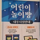금곡동갈비맛집 가족외식으로 좋은 명륜진사갈비 남양주금곡점
