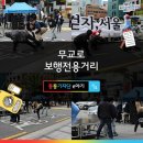 무교로 이미지