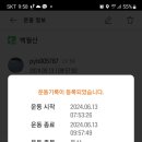 마산리경로당 이미지