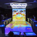 김천녹색미래과학관 | 경북 아이와 가볼만한곳 김천녹색미래과학관 실내 갈만한곳
