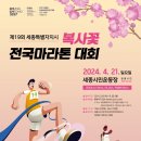 건각들 이미지
