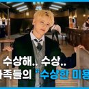 인터미션 이미지