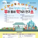 반송2동-14 이미지