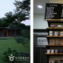 하동레일파크 이미지