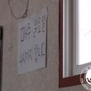 경도식당 - 남구 팔등로 92 | 경도식당