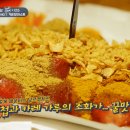 푸드몬스터 이미지