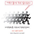 망경어린이집 이미지