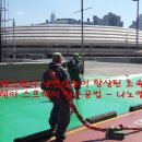 (주)에스티시