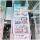 양평식당 이미지
