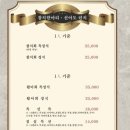 참치한마리 선어도일식 이미지