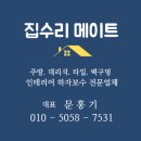 덕풍북로31번길 이미지