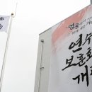 보훈회관 이미지