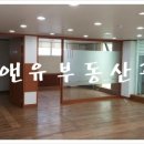 조합 부동산 컨설팅 이미지