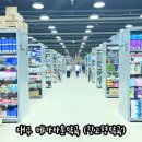 수성제일약국 | 대구 대형약국 어디? 서구 메가타운약국 방문 솔직 후기