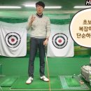 피니쉬골프 이미지