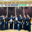과천검도관 이미지