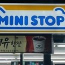 미니스톱 이미지