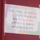다한차이나레스토랑 이미지