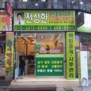 큰대우공인중개사사무소 이미지