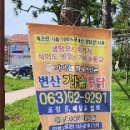 경일통닭 이미지