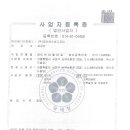 (주)제이에스비 이미지