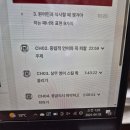 챌린지유도 | 패스트캠퍼스 환급챌린지 45일차 :한 번에 끝내는 비즈니스 영어 초격차 패키지 강의 후기
