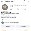 대전아이폰스냅 희수스냅 계약후기 짝꿍할인도 받아요