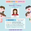 하이잼아동발달센터