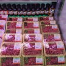 플러스마트 건너편 이미지