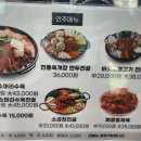 나주소머리국밥 | 청주 송절동 맛집, 삼선미나주곰탕 테크노폴리스점 솔직 후기 (한우소머리국밥·얼큰국밥)