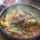 신대흥식당 이미지