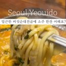 돝갈비