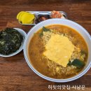 서리풀분식