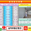 유성아파트 이미지