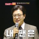 로또노래방 이미지