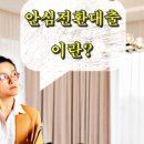 백구공인중개사사무소 이미지
