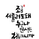 영등포50플러스센터