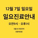 코끼리이비인후과의원 이미지