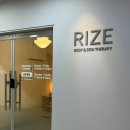 아로마 테라피 | 운양동피부관리 운양동에스테틱 리제 | 재오픈 아로마테라피 후기