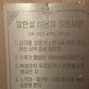 웅진목욕탕 이미지