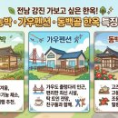 내미농박