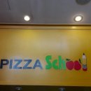 피자스쿨가재울점