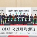 진해구건강증진센터 이미지