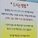 정인면옥평양냉면