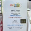 인천 검단신도시 아이랑 미술체험 아이와 갈만한곳 파레트팡 내돈내산 후기