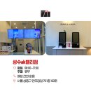 성수역 3번출구 저렴한 카페 추천! 매머드 익스프레스 성수ak밸리점