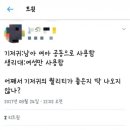 논리와상상
