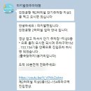 클럽버디(실외) | 인천공항 T2 미키 발렛 내돈내산 후기 9만5천원 발렛 동선