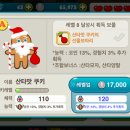 쿠키득