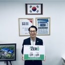 테크노생활용품